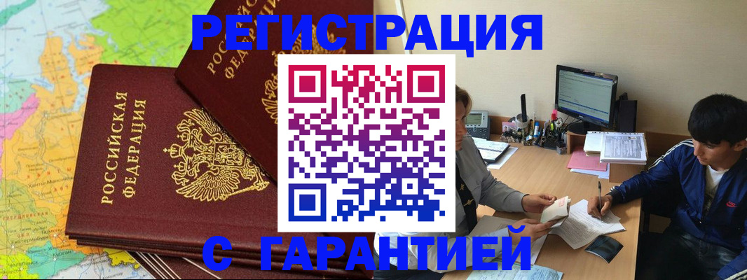 пропишу в квартире в Сахалинской области